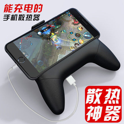 手机散热器降温退热贴水冷式苹果安卓万能通用风扇吃鸡神器游戏手柄IPHONE X手机壳配件8握把6王者|msdalam kategori Aksesori Digital 3C, Aksesori telefon bimbit, pemegang telefon/pemegang telefon bimbit - dari Buy2taobao.com untuk memberikan perkhidmatan ejen Taobao profesional membeli