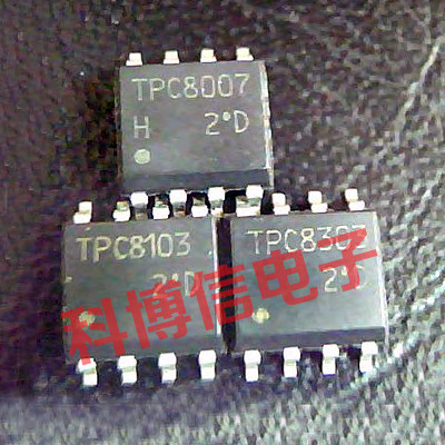 测试推荐TPC8007全新芯片