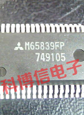 全新芯片M65839 M65839FP M65839SP 0.18_neo_bak价格以咨询为准