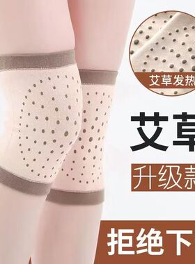 膝盖成人夏季空调房护膝盖