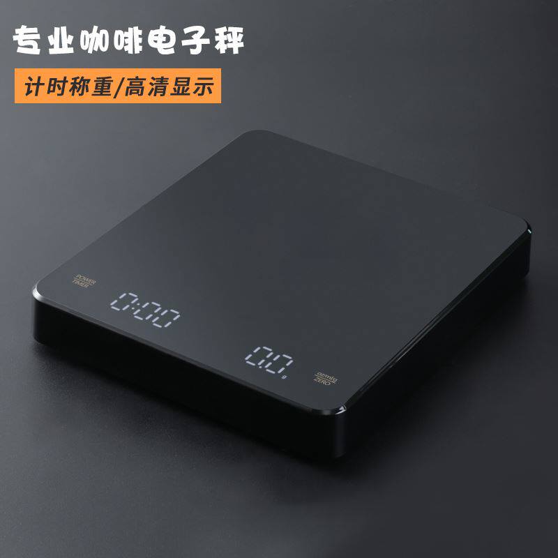 专业咖啡电子秤手冲意式电子秤称重计时高精度家用充电式烘焙称在类目 餐饮具, 咖啡器具, 配套器具中 - 来自Buy2taobao.com提供专业的淘宝代购服务