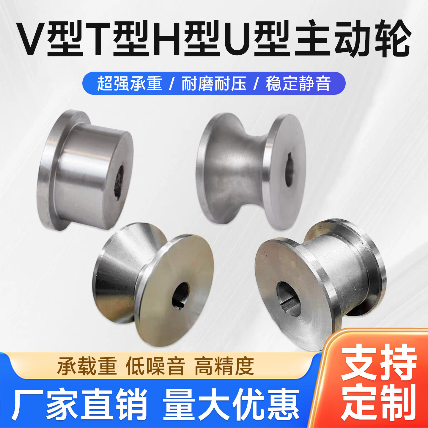 行车主动轮驱动轮电动轨道车轮单边钢轮铁路钢轨主动轮带键槽150