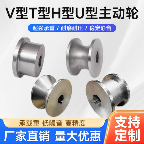 行车主动轮驱动轮电动轨道车轮单边钢轮铁路钢轨主动轮带键槽150