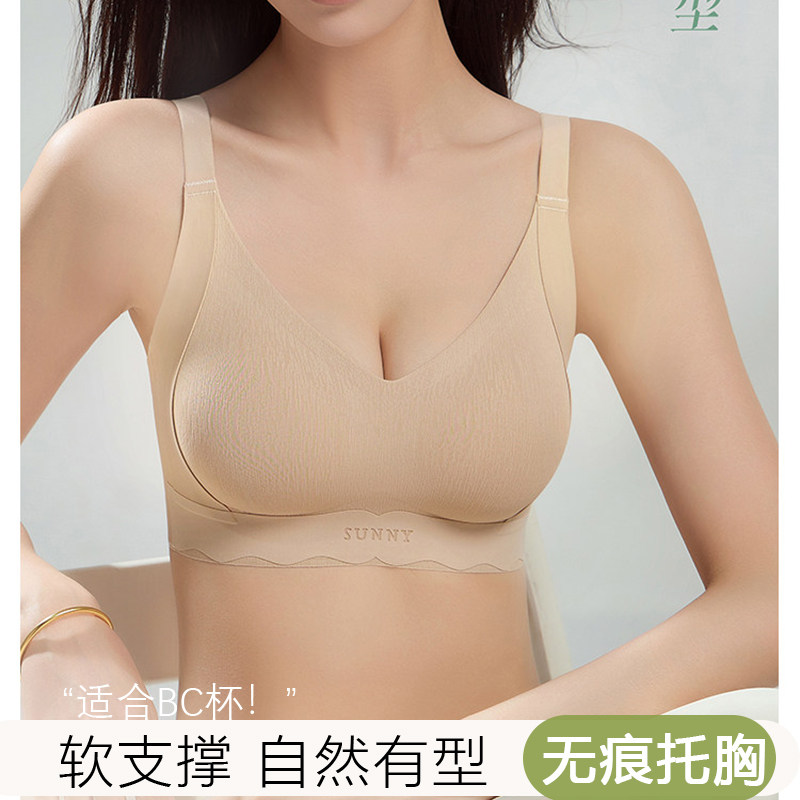 她妃文胸内衣女款2026新款爆款无钢圈舒适软支撑肤色胸罩夏薄款