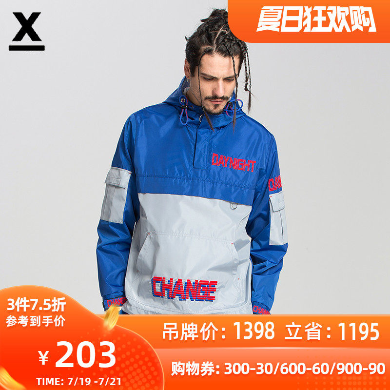 DX Chaopai Spring and summer man leisure time Mosaic Sporty Hooded Jacket jacket XM8211TJ02in the Men's clothing, Jacket  category - from Buy2taobao.com to provide professional Taobao agent buy service
