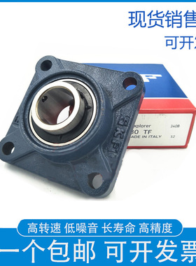 SKF进口轴承 FY80WF FYJ80WF带座外球面轴承UCF216 FY516M YEL216