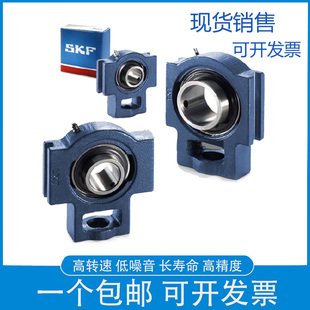SKF进口轴承 TU40KF TUJ40KF带座外球面轴承UCT208 TU508M UKT208