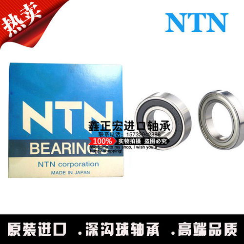 NTN原装正品日本进口轴承62/22 62/28 62/32LLU LLB ZZ P5 C3 C4