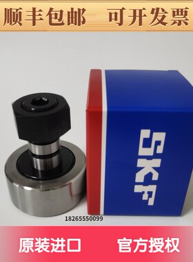 SKF凸轮轴承KR12 13 16 19 22 26 30 32 35 40 47 52 62 72 80 PP