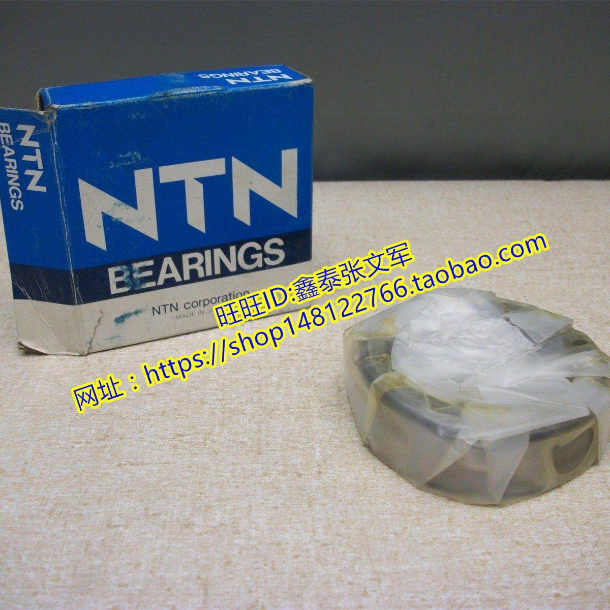 NTN日本轴承 正品 圆锥滚子轴承 4T-M88048/M88010  4T-619/612,自行车/骑行装备/零配件,脚踏/轴承/滚珠,淘宝优惠券,粉丝福利购,淘宝优惠卷