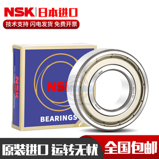 SKF进口不锈钢轴承S6411 6412 6413 6414 6415 6416 6417 6418 ZZ