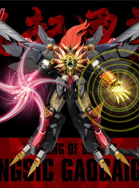 现货包邮 MW模型4G始源勇者王GGGG 霸界王合金骨架拼装模型