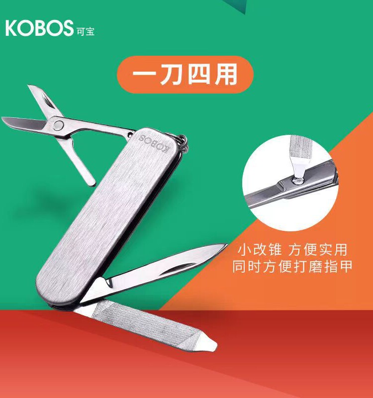 KOBOS|KEBAO 다목적 칼 다기능 칼 미니 휴대용 조합 휴대용 접는 칼 야외 가위