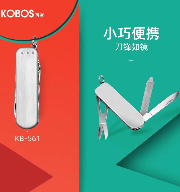 KOBOS|KEBAO 다목적 칼 다기능 칼 미니 휴대용 조합 휴대용 접는 칼 야외 가위