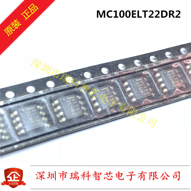 MC100ELT22DR2 丝印ELT22 SOP-8 5.0v双通道TTL至差分PECL转换器