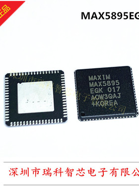 MAX5895EGK+D 16位 500Msps插值与调制 CMOS输入 双路DAC 可直拍