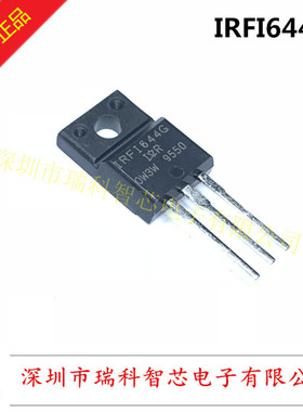 全新原装 IRFI644G IRFI644 N沟道场效应 TO-220F 现货可直拍