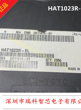 HAT1023R MOSFET Pch Single Power 20V 7A 40mohm SOP8 可直拍