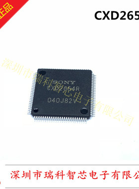 全新原装进口 CXD2654R QFP-100 现货可直拍 20个起包邮