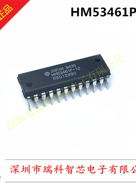 全新原装 HM53461P-12 DIP HM53461P 双列直插  现货可直拍