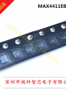 MAX4411EBE+T 丝印4411 QFN 立体声耳机放大器 带关断功能 直拍