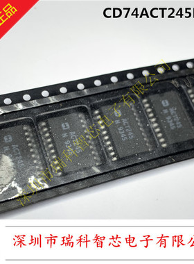 原装 CD74ACT245M96 宽体7.2MM SOP20八通道总线收发器三态同相