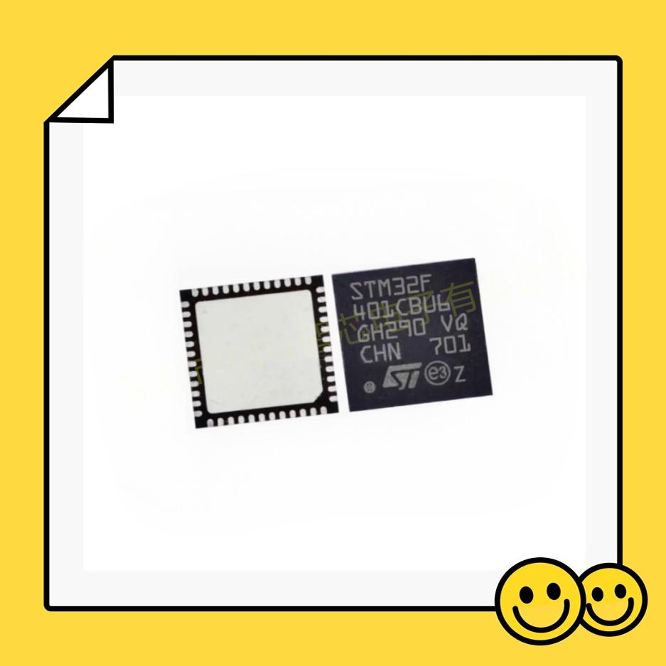 STM32F401CBU6 CDU6 CCU6 CEU6 042C6U6 411CCU6 RCT6 412CEU6