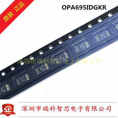 OPA695IDGKR VSSOP8 丝印695 禁用超宽带电流反馈运算放大器 直拍