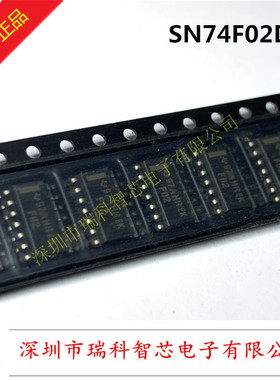 SN74F02DR 窄体3.9MM SOP-14 四路2输入正或非门 全新原装 可直拍