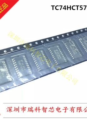 TC74HCT574AF 中体5mm SOP20 具有三态输出的八通道d型触发器