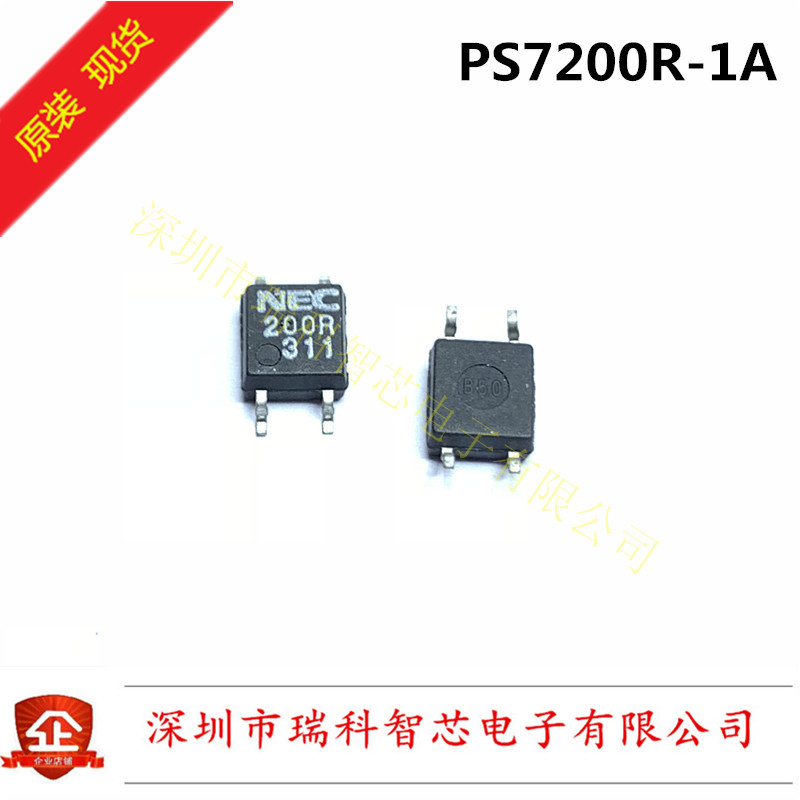 全新原装进口 PS7200R-1A 贴片SOP-4 200R 光电耦合器 现货可直拍