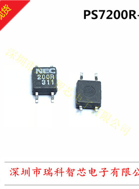 全新原装进口 PS7200R-1A 贴片SOP-4 200R 光电耦合器 现货可直拍