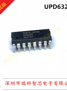 原装直拍 UPD6326C DIP-16 D6326C 四通道 八通道6位数模转换器