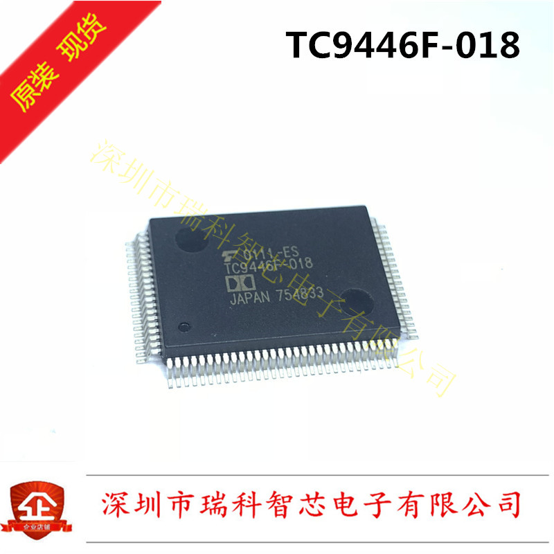 TC9446F-018 QFP 音频数字处理器 用于解码杜比数字 AC-3 可直拍