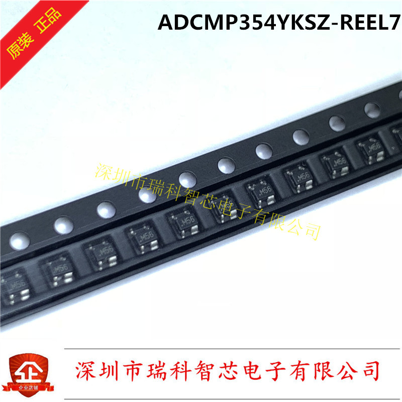 ADCMP354YKSZ-REEL7 丝印M56 SC70-4 比较器和参考电路 全新原装