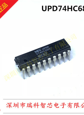 UPD74HC688C 74HC688 DIP D74HC688C 全新原装 现货可直拍