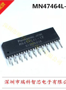 全新原装 MN47464L-12 ZIP-24 动态随机存储集成电路 可直拍