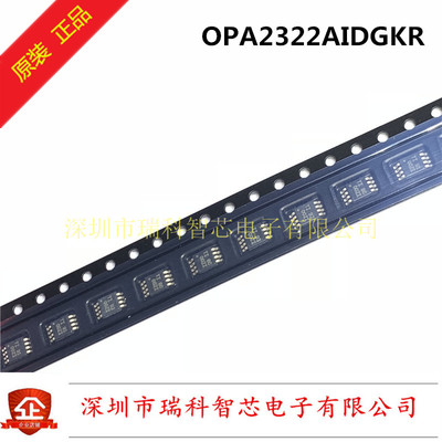 OPA2322AIDGKR MSOP8 丝印OOZI cmos关断运算放大器 原装现货直拍