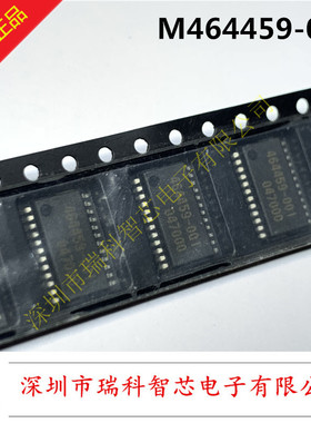全新原装 464459-001 M464459 TSSOP 现货可直拍 一百个起包邮