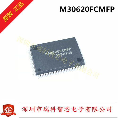 M30620FCMFP 16-BIT CMOS QFP SINGLE-CHIP MICROCOMPUTER 原装