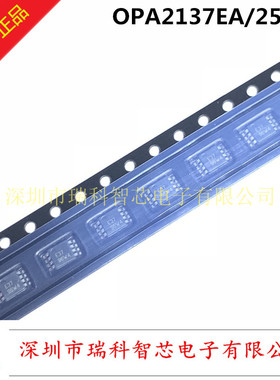 OPA2137EA 运算放大器及比较器 丝印E37 MSOP-8 原装进口可直拍