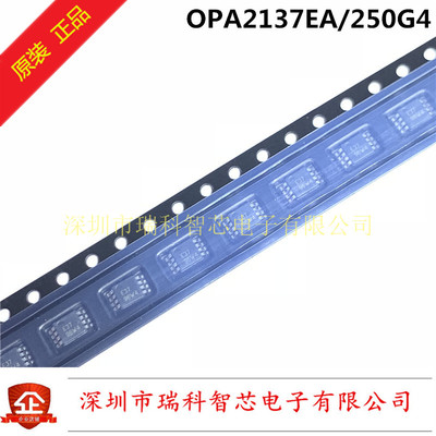 OPA2137EA 运算放大器及比较器 丝印E37 MSOP-8 原装进口可直拍