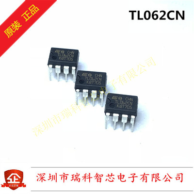 TL062CN DIP-8 ST 低功耗j-fet双运算放大器 进口全新原装 可直拍