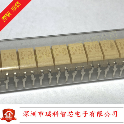 TLP620 P620 TLP620GB 晶体管输出 单路光耦 DIP-4 全新 全新现货