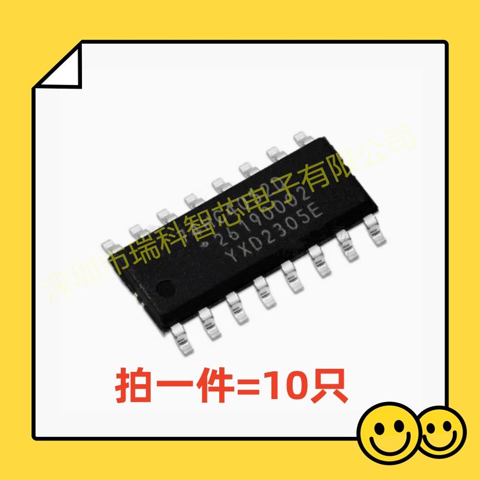 74HC4051D HC595 HC125 HC244 HC245D SOP7.2 HC4052 HC138 HC164