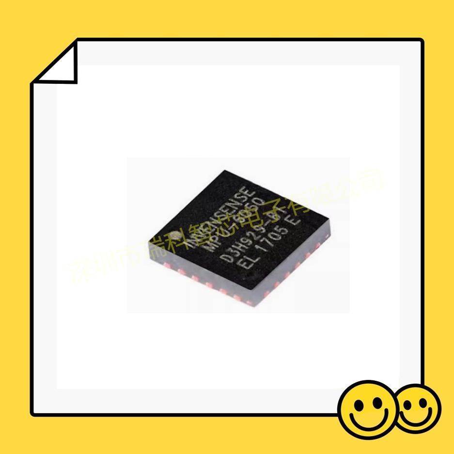 MPU6050 6500 6515 6881 3050 6000 6052C 9250 QFN24传感器芯片