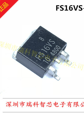 FS16VS FS16VS-10 16A500V 场效应管 NPN道TO-263全新原装 可直拍
