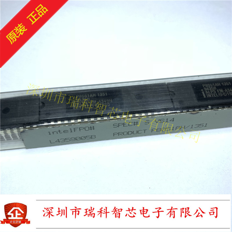 全新原装P8051AH mcs51 DIP40 8位面向控制的微控制器单片机 直拍