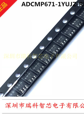 原装 ADCMP671-1YUJZ 丝印LLS SOT23-6 低功耗可调UV和OV监控器