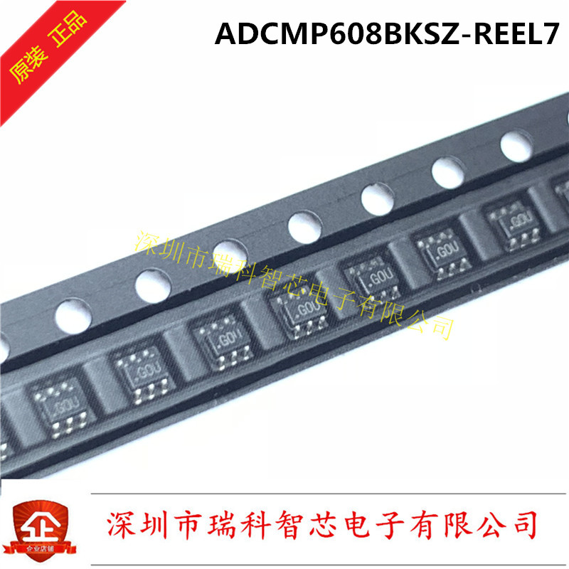 ADCMP608BKSZ-REEL7 丝印G0U  SC70-6 单电源TTL CMOS比较器 原装